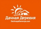 ОК "Дачная Деревня"